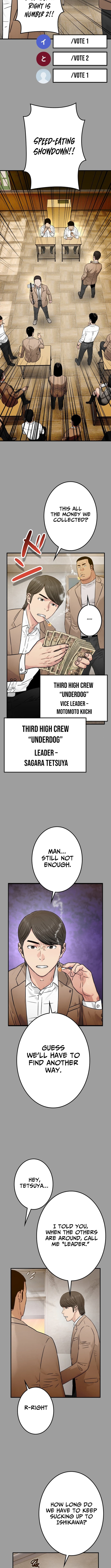 Runaway in the Present - chapter-14 - Page 14