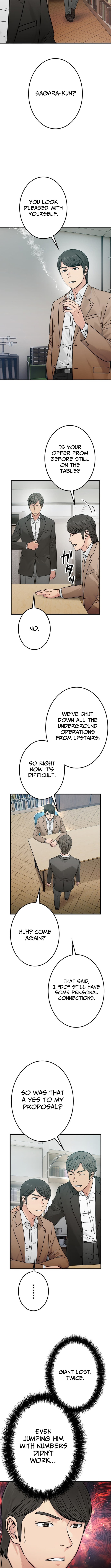 Runaway in the Present - chapter-15 - Page 17