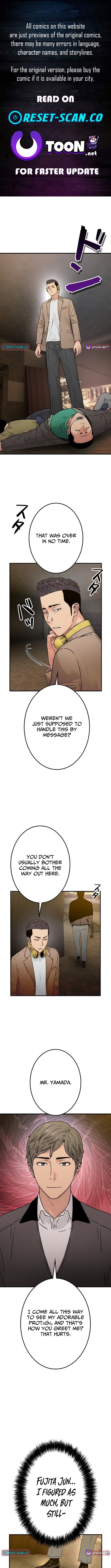 Runaway in the Present - chapter-17 - Page 1