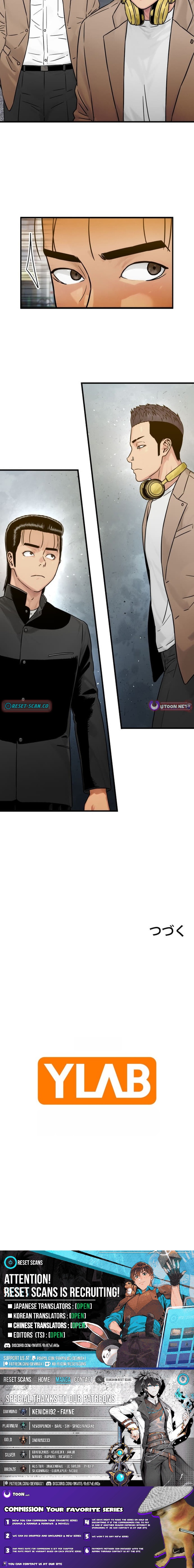 Runaway in the Present - chapter-17 - Page 17