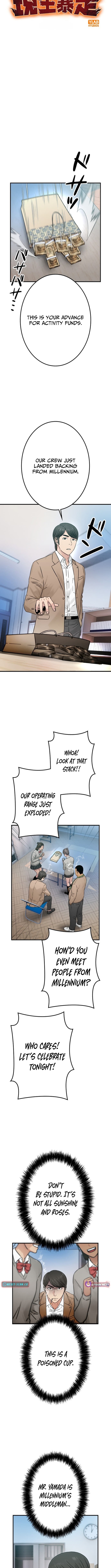 Runaway in the Present - chapter-17 - Page 4