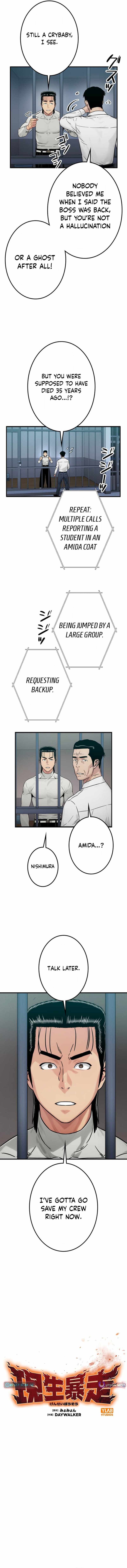 Runaway in the Present - chapter-21 - Page 8