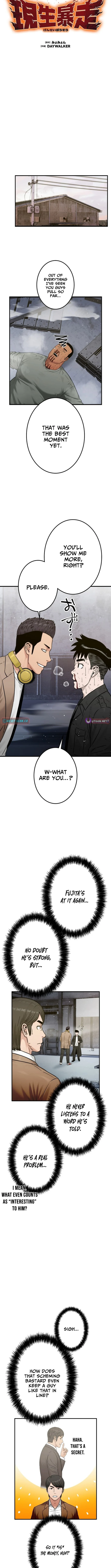Runaway in the Present - chapter-23 - Page 5