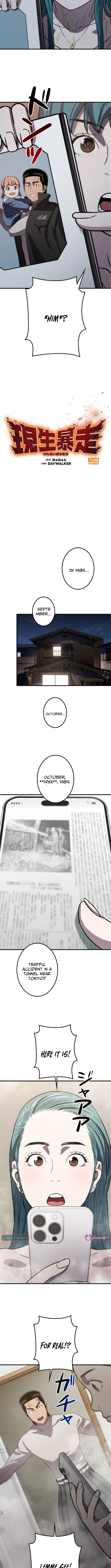 Runaway in the Present - chapter-3 - Page 6