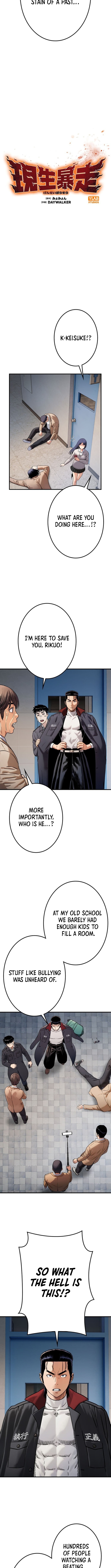 Runaway in the Present - chapter-6 - Page 10