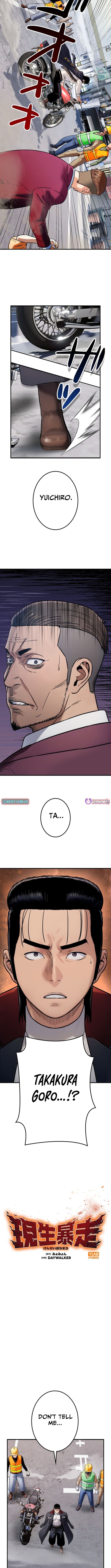Runaway in the Present - chapter-8 - Page 5