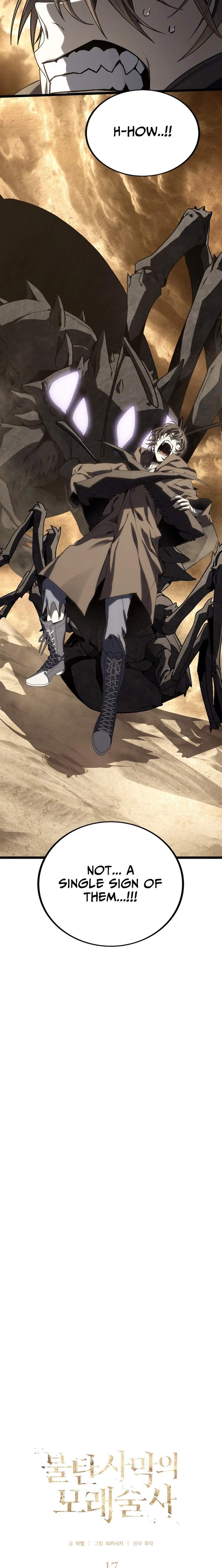 Sandmancer of the Scorched Desert - chapter-17-5 - Page 9