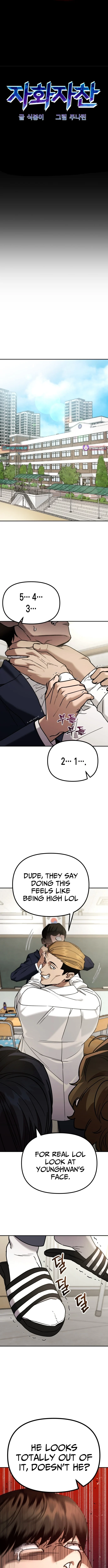 Self-Glorification - chapter-1 - Page 8