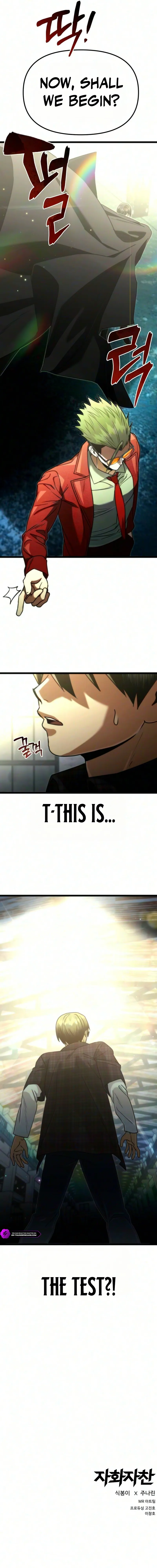 Self-Glorification - chapter-22 - Page 25