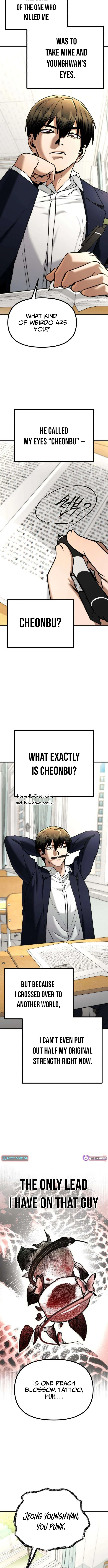 Self-Glorification - chapter-7 - Page 4