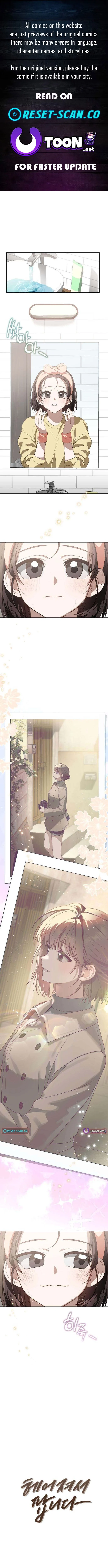 Selling It Because We Broke Up - chapter-14 - Page 1