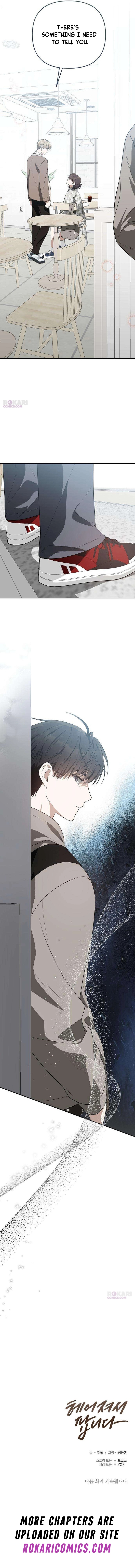 Selling It Because We Broke Up - chapter-3 - Page 16