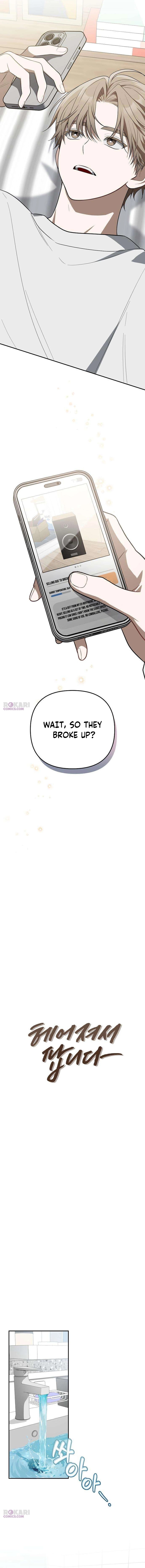 Selling It Because We Broke Up - chapter-3 - Page 2