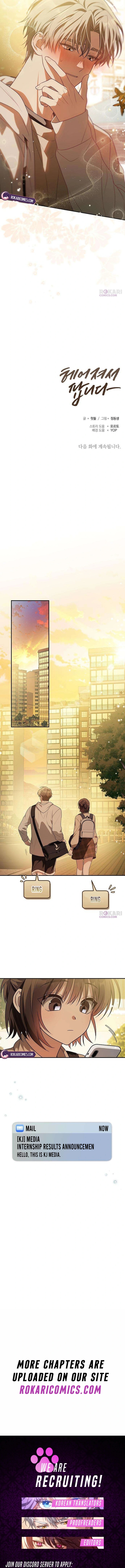 Selling It Because We Broke Up - chapter-6 - Page 14