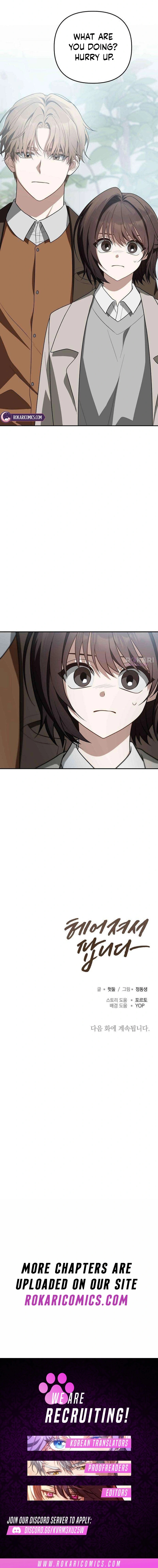 Selling It Because We Broke Up - chapter-8 - Page 14