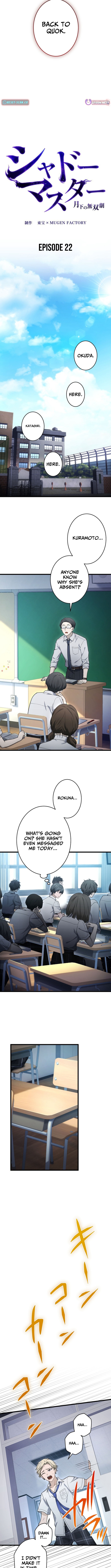 Shadow Master: The Peerless Legend Beneath the Moon - chapter-22 - Page 4