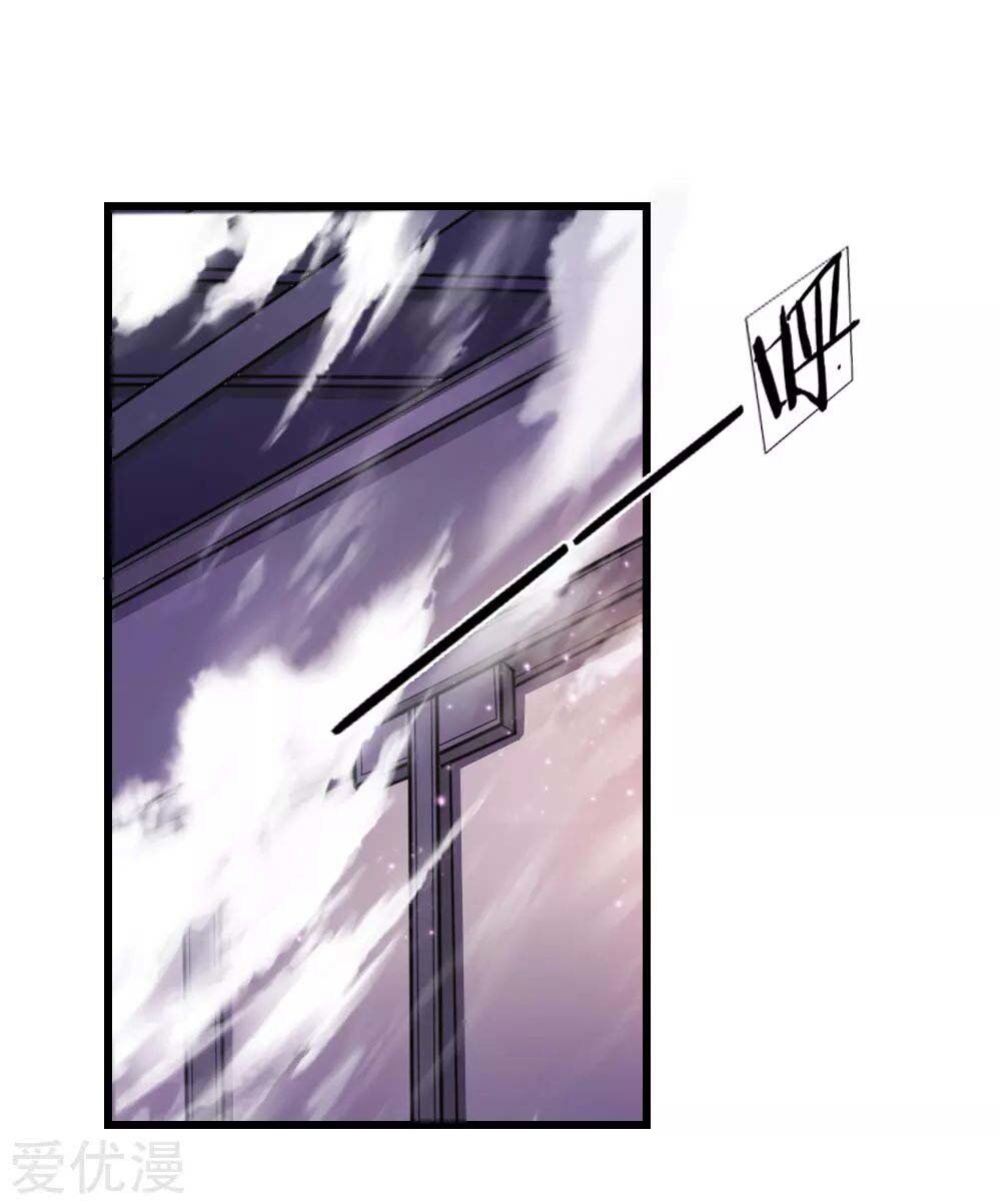 Shenwu Tianzun - chapter-1 - Page 28