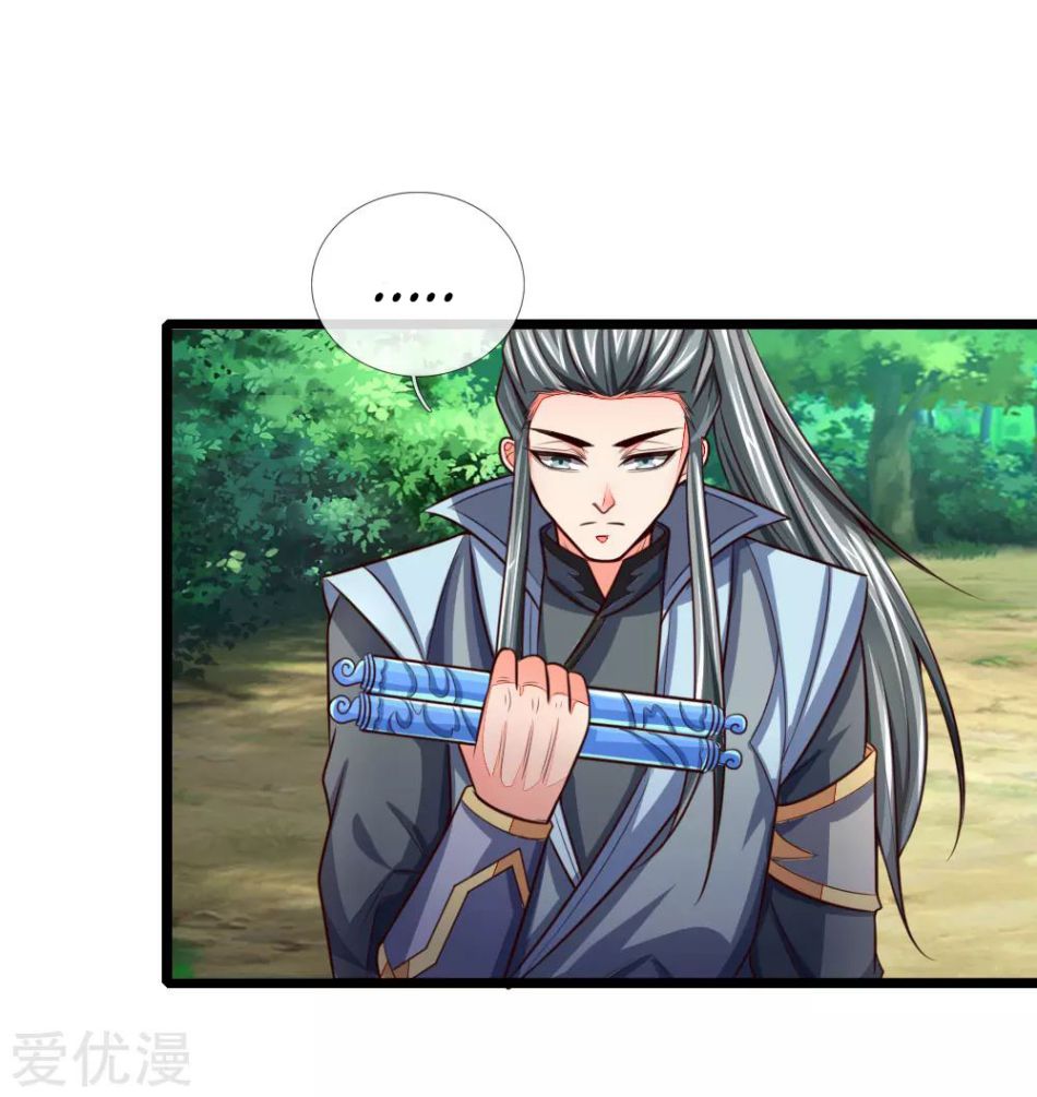 Shenwu Tianzun - chapter-101 - Page 6