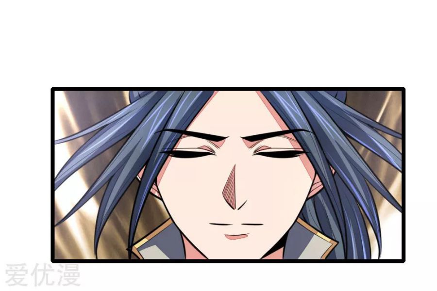 Shenwu Tianzun - chapter-106 - Page 3