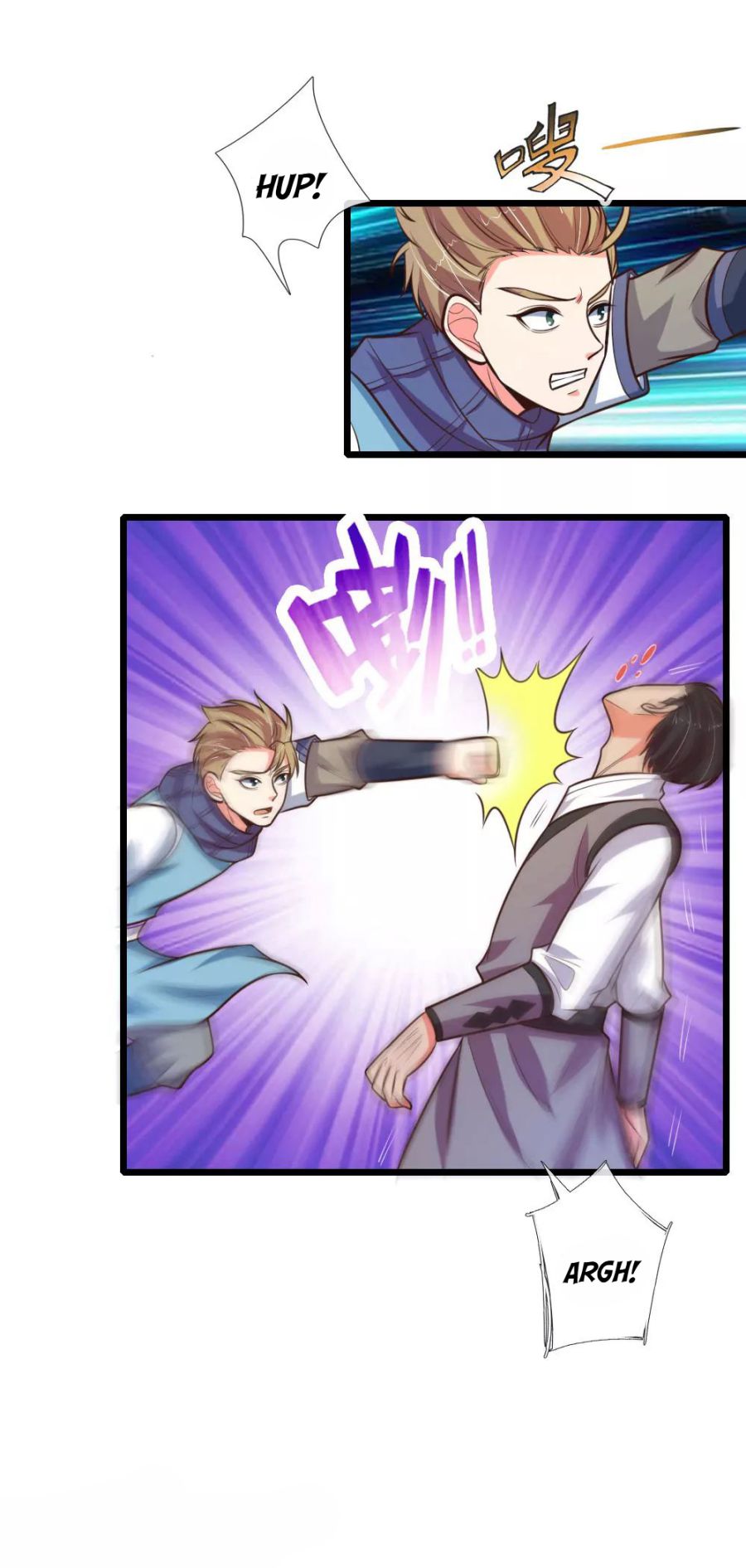 Shenwu Tianzun - chapter-109 - Page 2