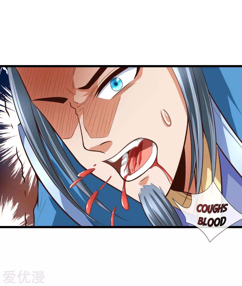 Shenwu Tianzun - chapter-11 - Page 2