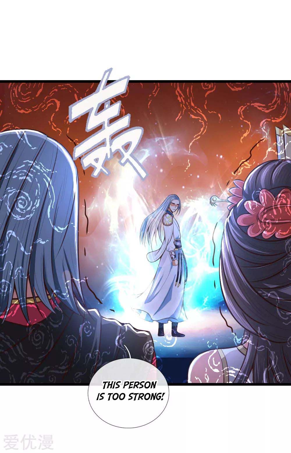 Shenwu Tianzun - chapter-11 - Page 4