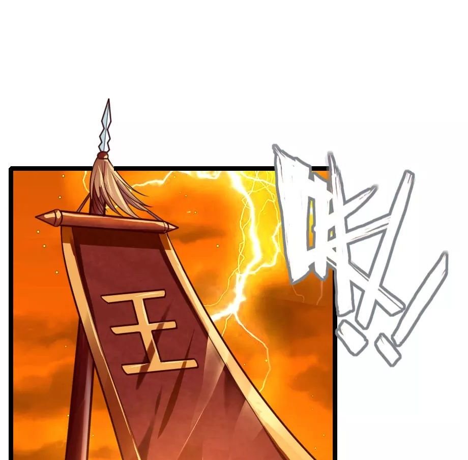 Shenwu Tianzun - chapter-117 - Page 2