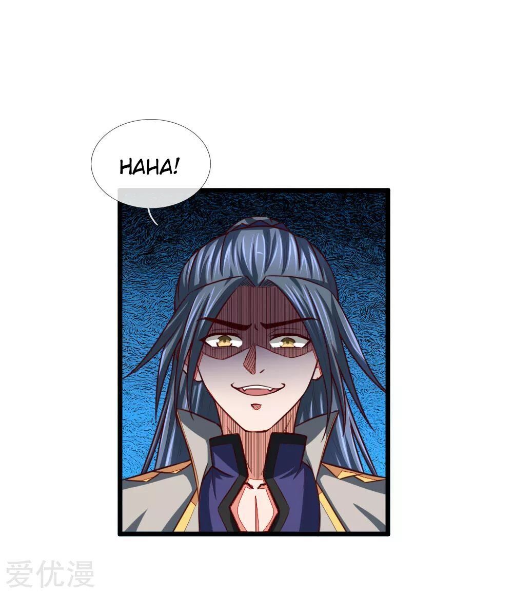 Shenwu Tianzun - chapter-121 - Page 7