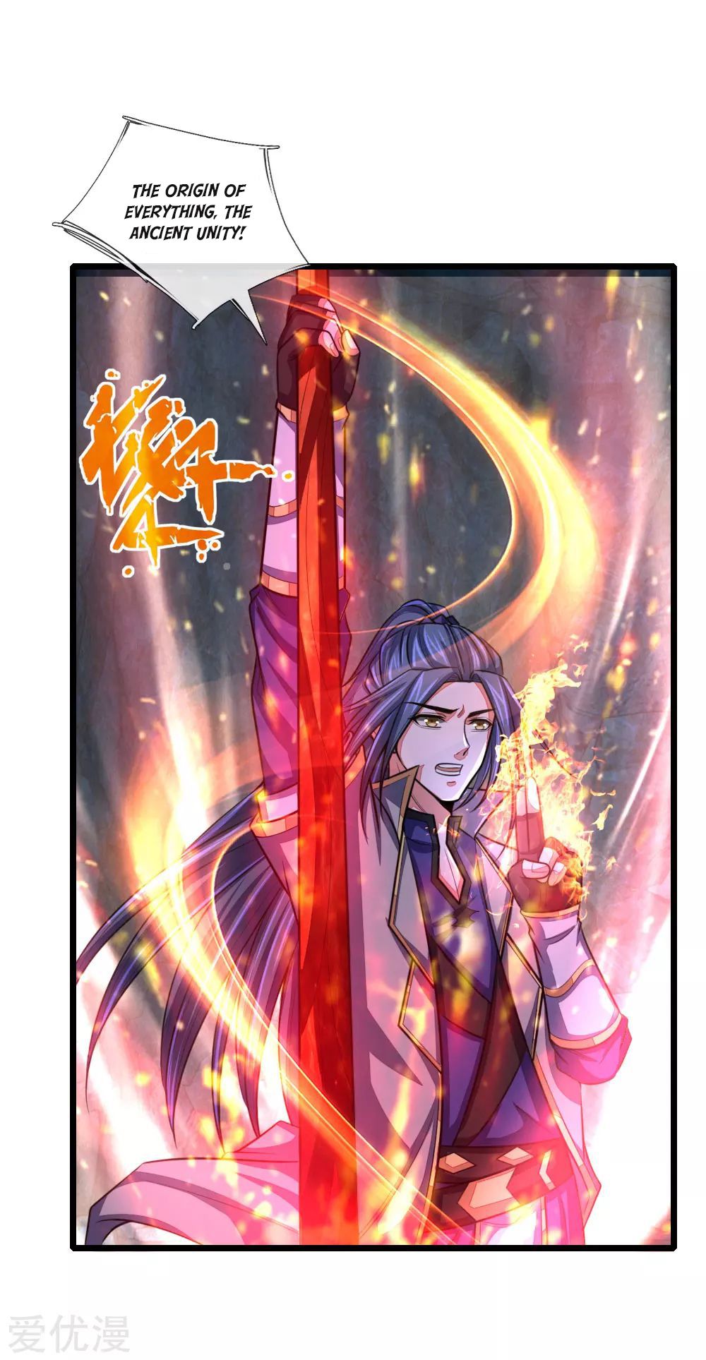 Shenwu Tianzun - chapter-122 - Page 3