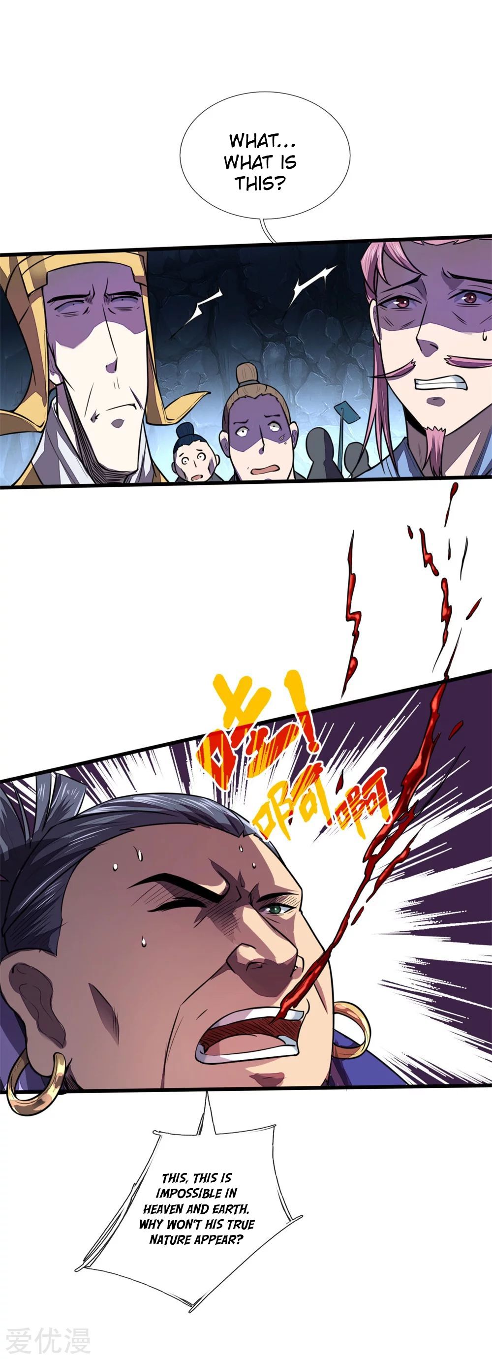 Shenwu Tianzun - chapter-124 - Page 22