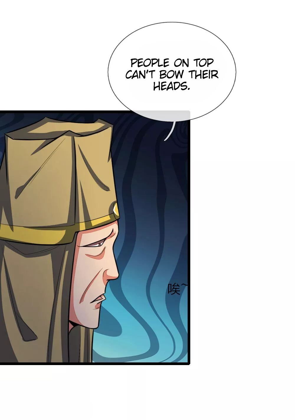 Shenwu Tianzun - chapter-126 - Page 7