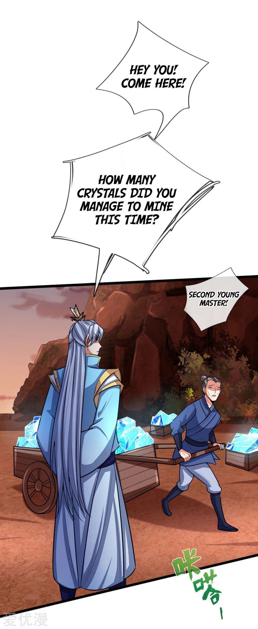 Shenwu Tianzun - chapter-131 - Page 5