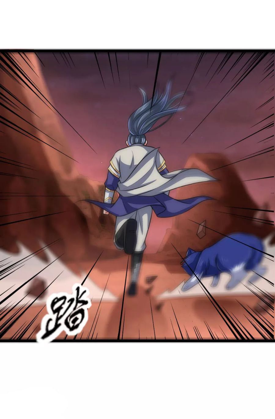 Shenwu Tianzun - chapter-132 - Page 2