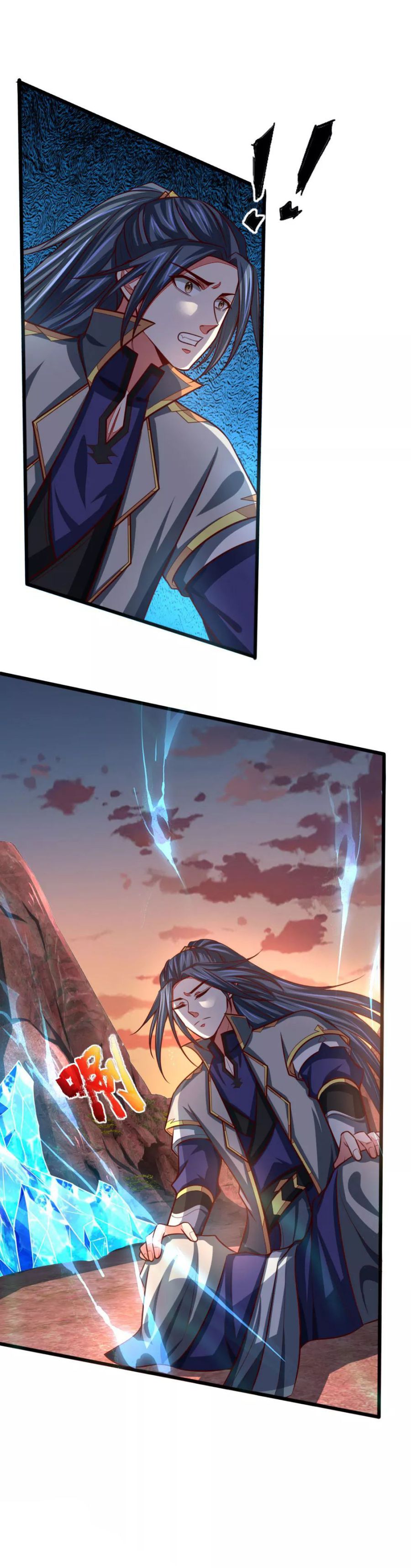 Shenwu Tianzun - chapter-133 - Page 7