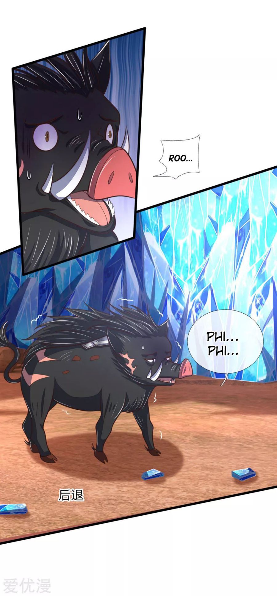 Shenwu Tianzun - chapter-134 - Page 4