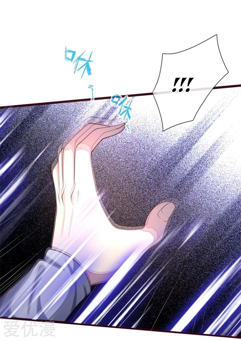 Shenwu Tianzun - chapter-137 - Page 7