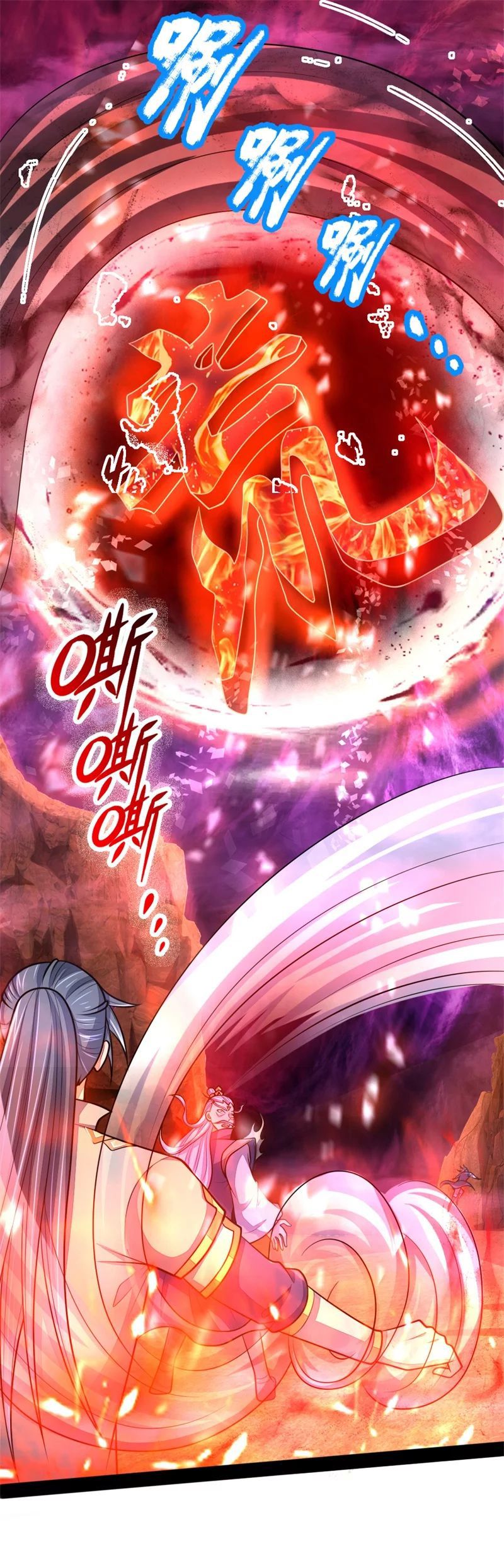Shenwu Tianzun - chapter-143 - Page 2
