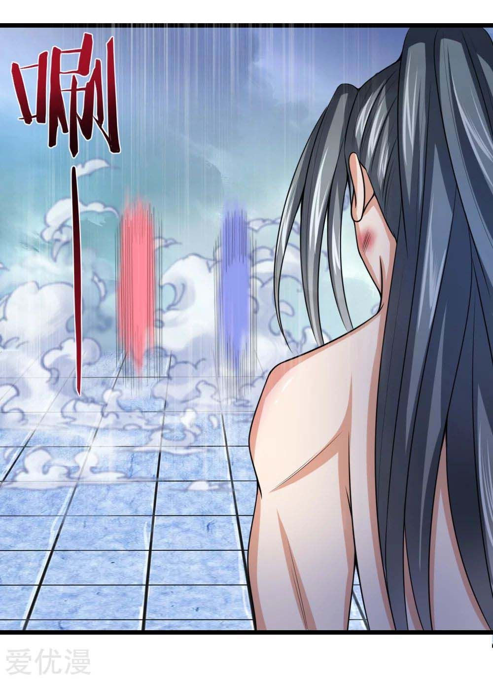Shenwu Tianzun - chapter-15 - Page 7