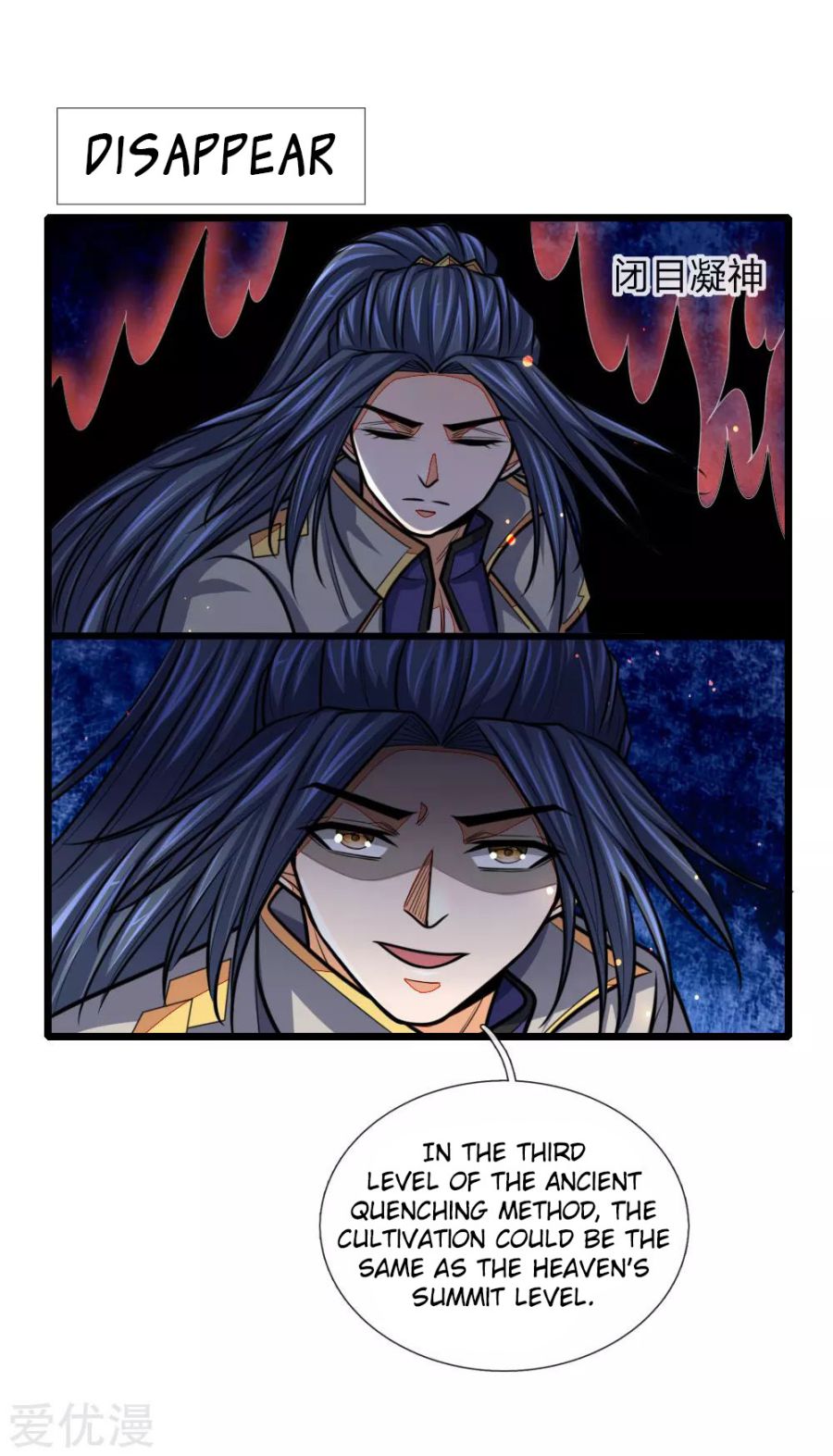 Shenwu Tianzun - chapter-156 - Page 2