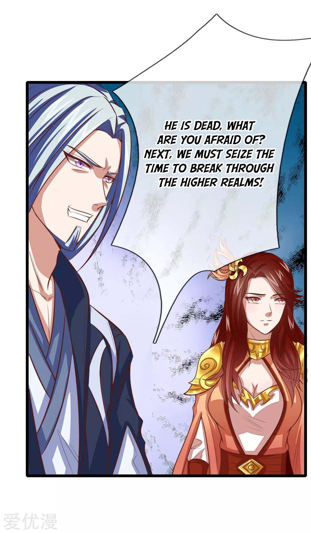 Shenwu Tianzun - chapter-16 - Page 18