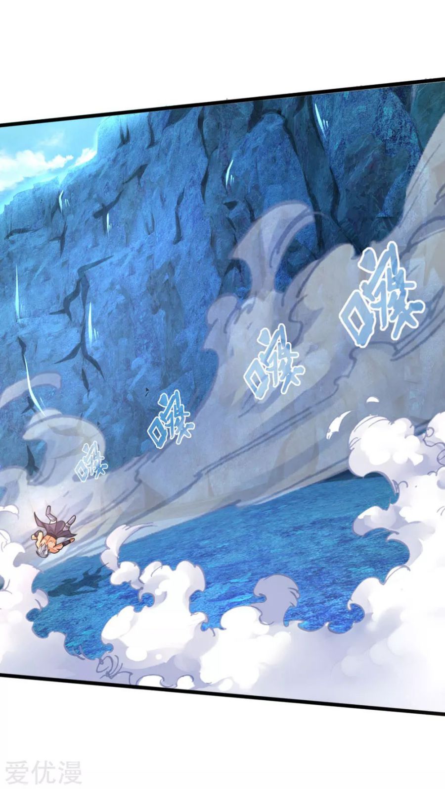 Shenwu Tianzun - chapter-164 - Page 2