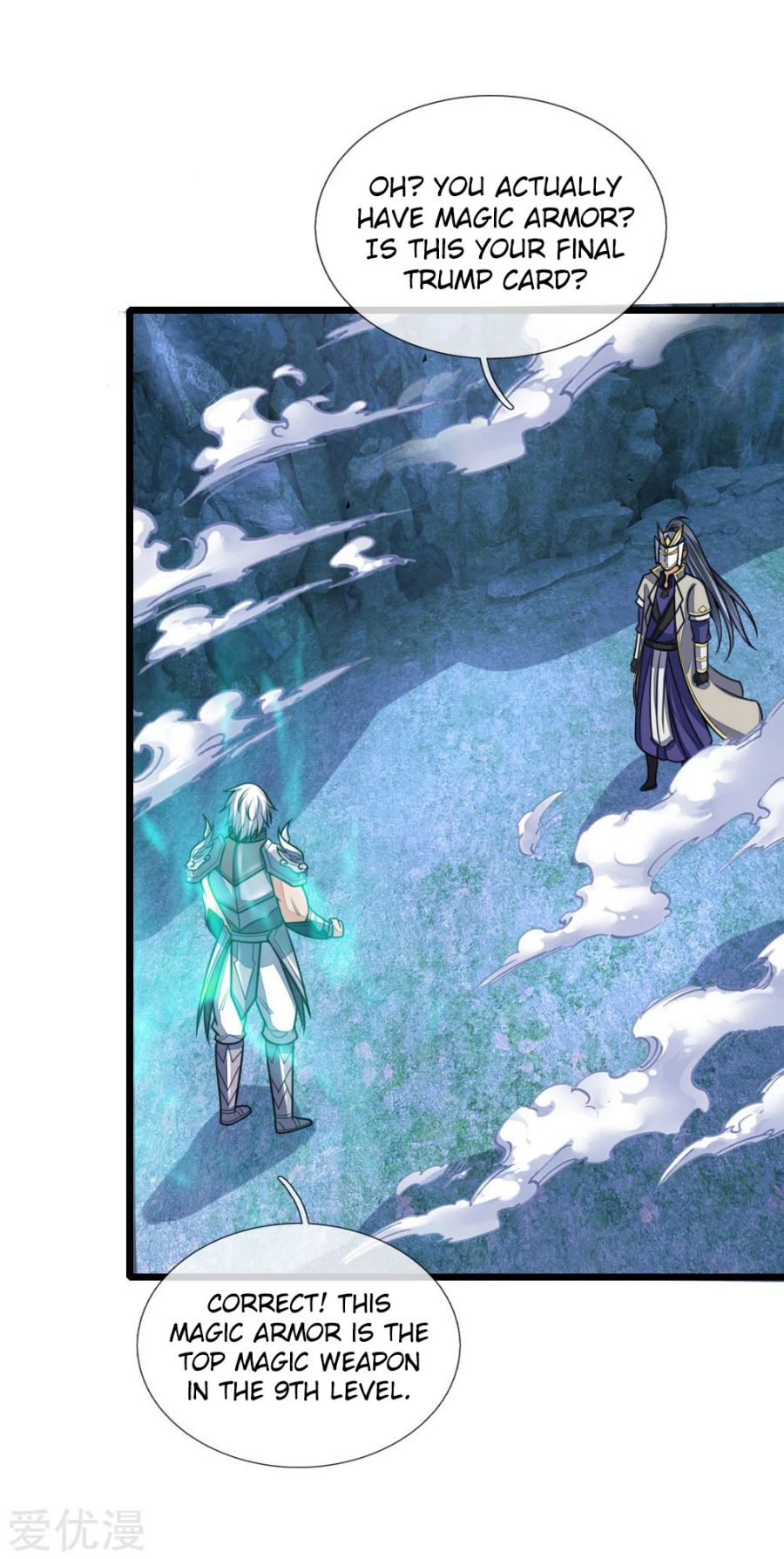 Shenwu Tianzun - chapter-169 - Page 2