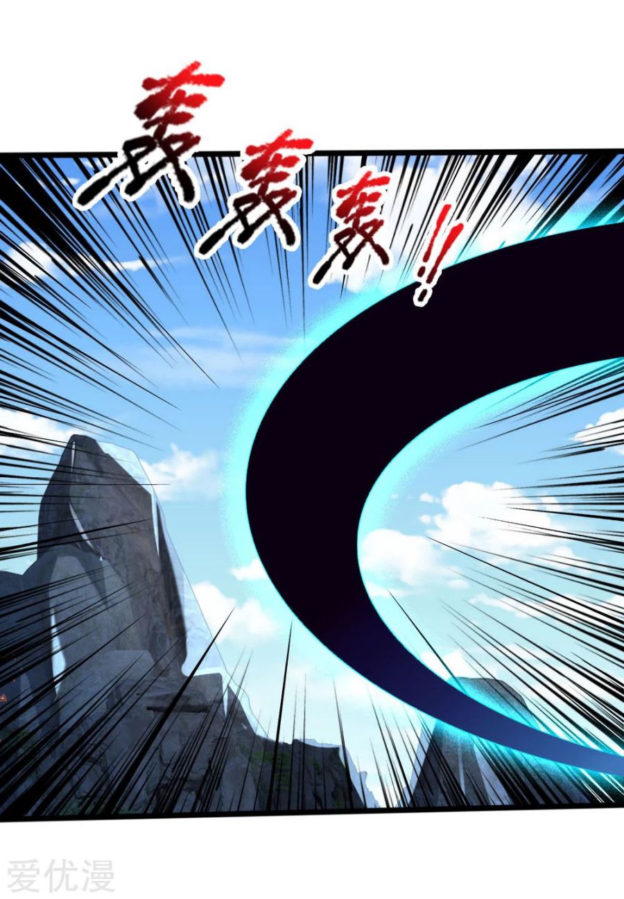 Shenwu Tianzun - chapter-170 - Page 7