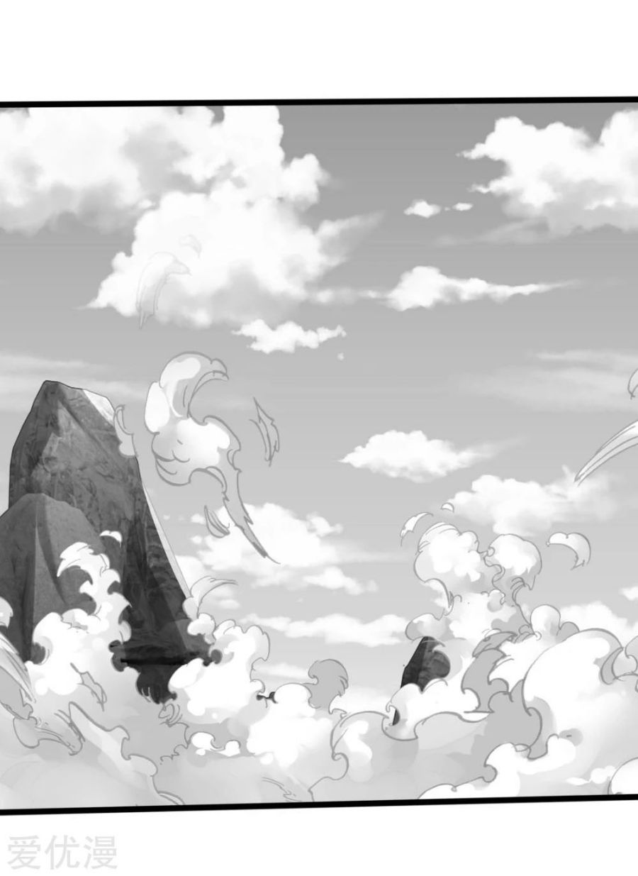 Shenwu Tianzun - chapter-170 - Page 8