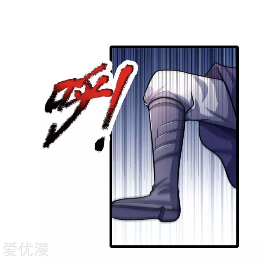 Shenwu Tianzun - chapter-171 - Page 4