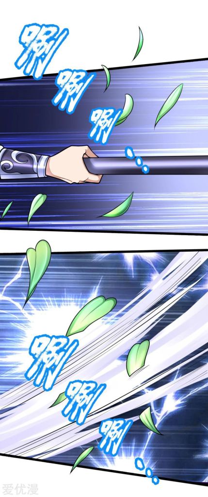Shenwu Tianzun - chapter-172 - Page 9