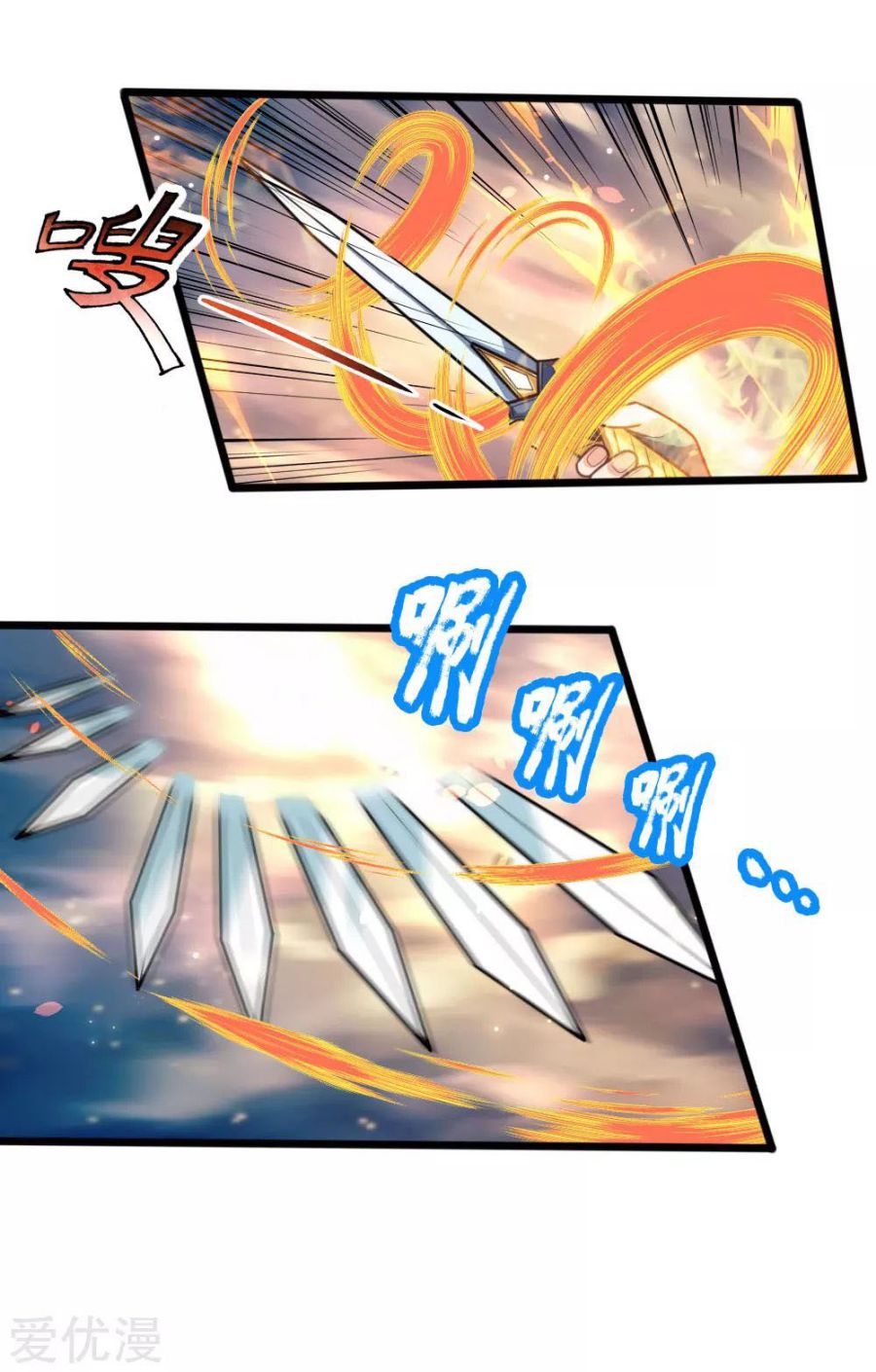 Shenwu Tianzun - chapter-174 - Page 3