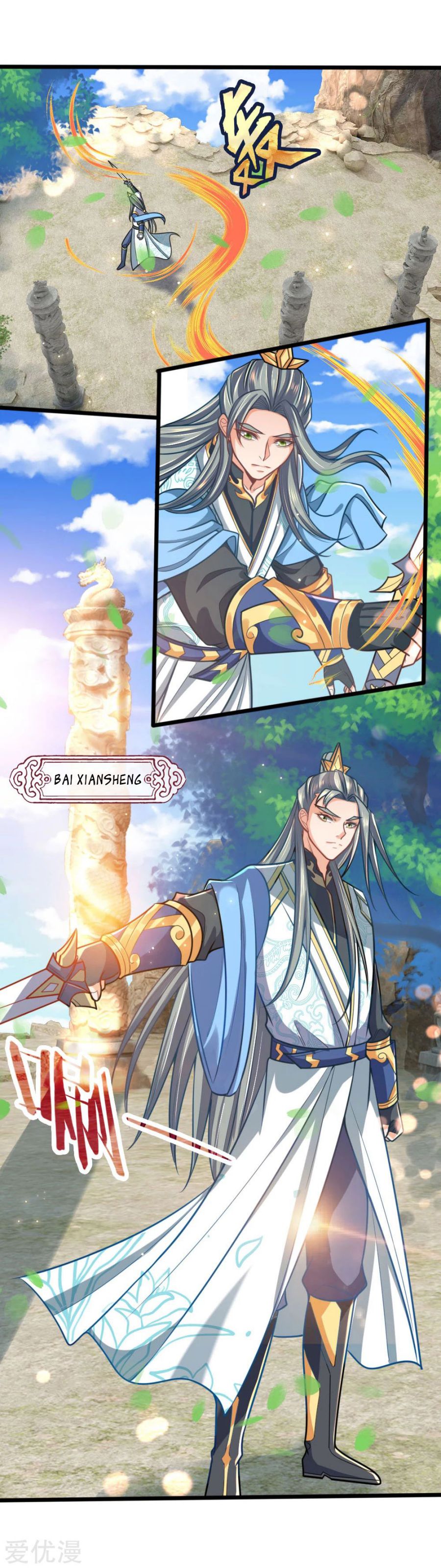 Shenwu Tianzun - chapter-174 - Page 4