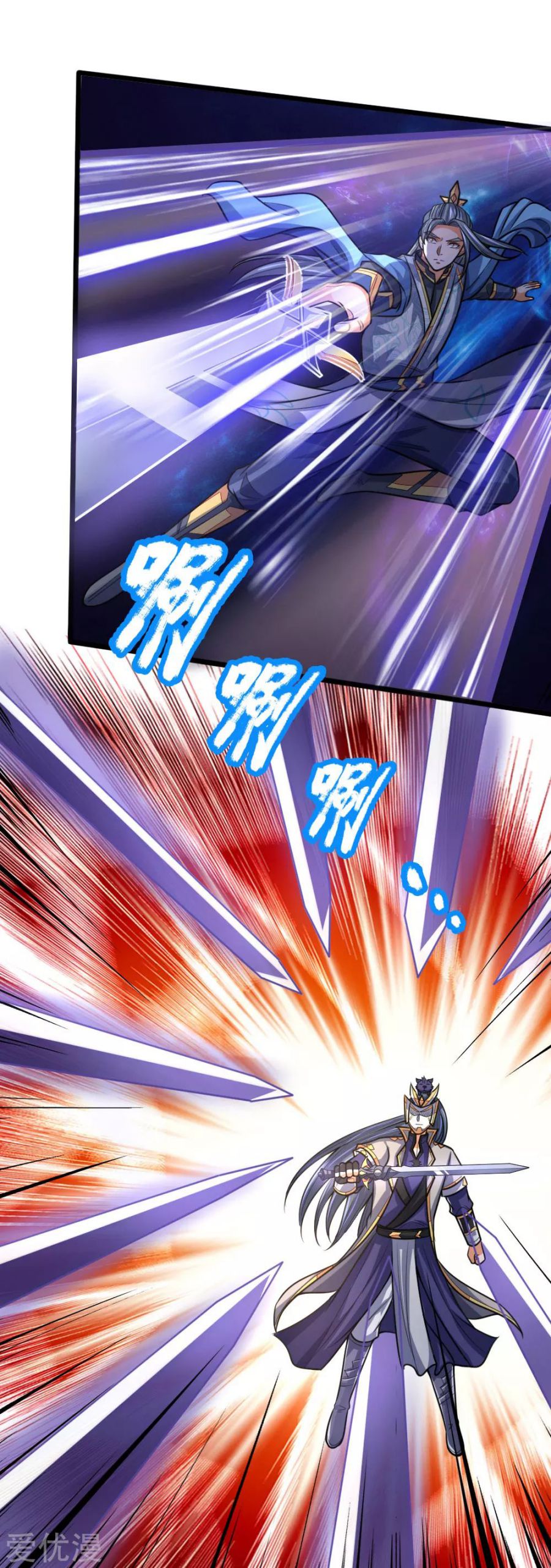 Shenwu Tianzun - chapter-178 - Page 19