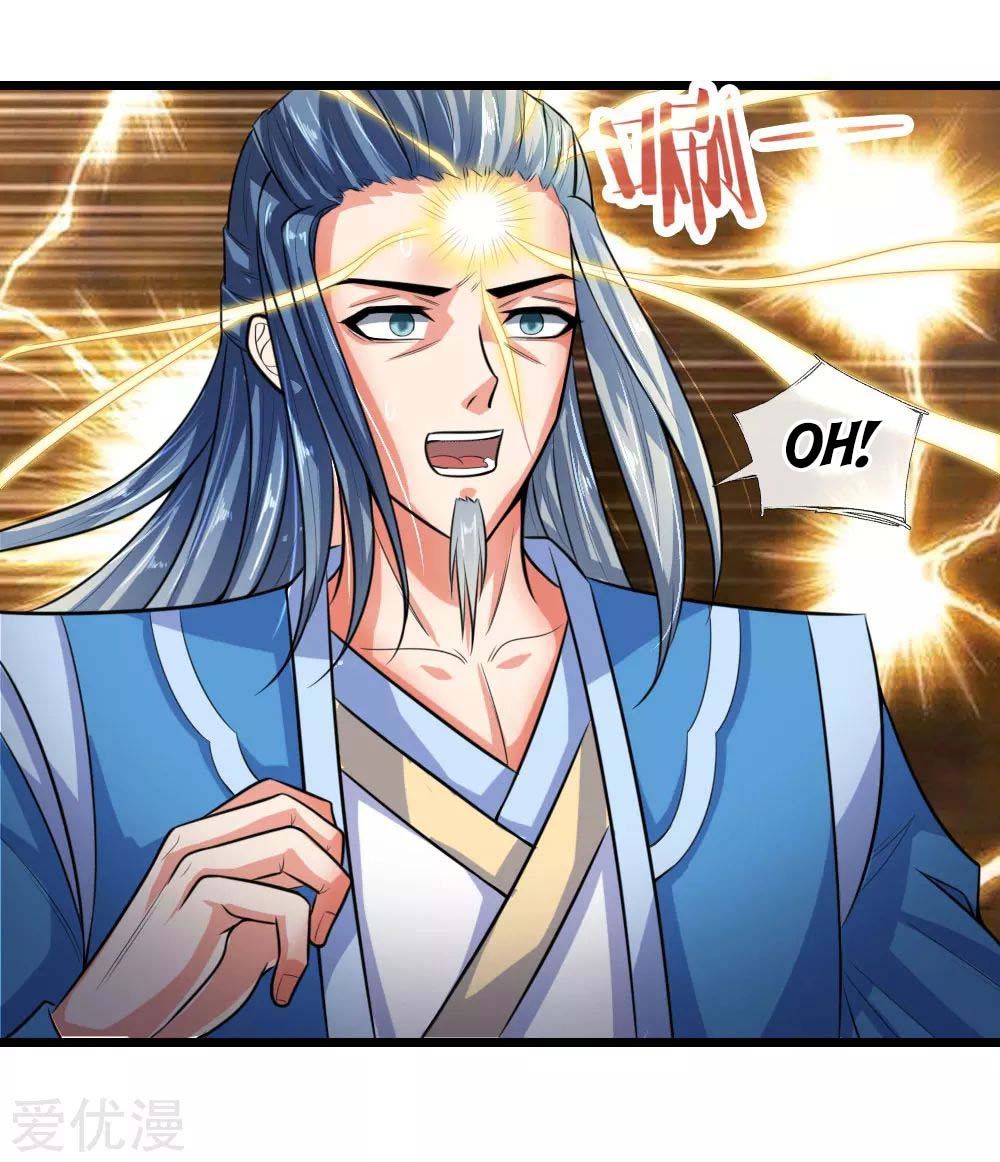 Shenwu Tianzun - chapter-18 - Page 17